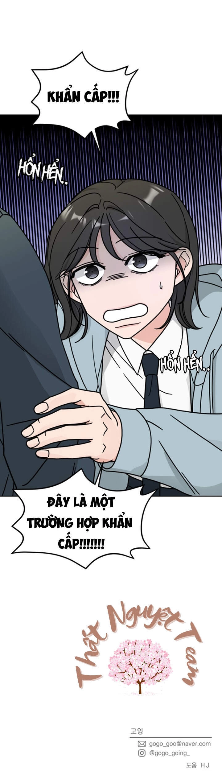 Thùng Quần Áo Tình Yêu Chapter 13 - 43