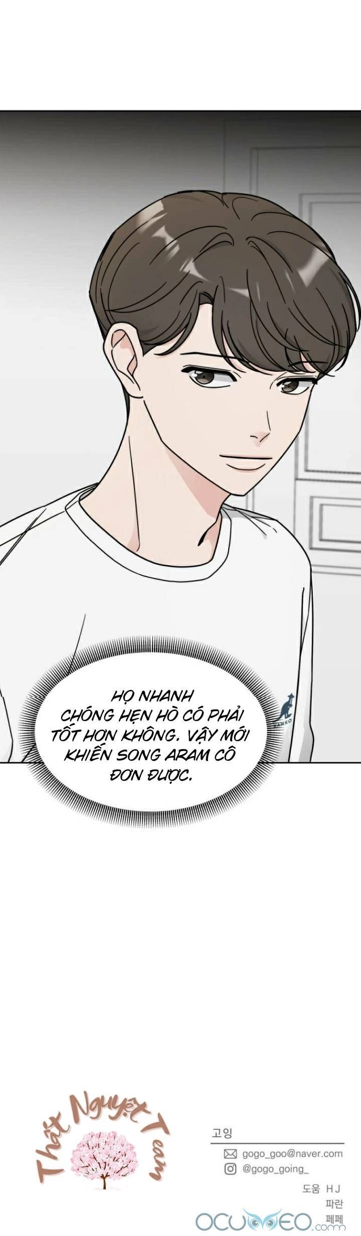 Thùng Quần Áo Tình Yêu Chapter 17 - 43