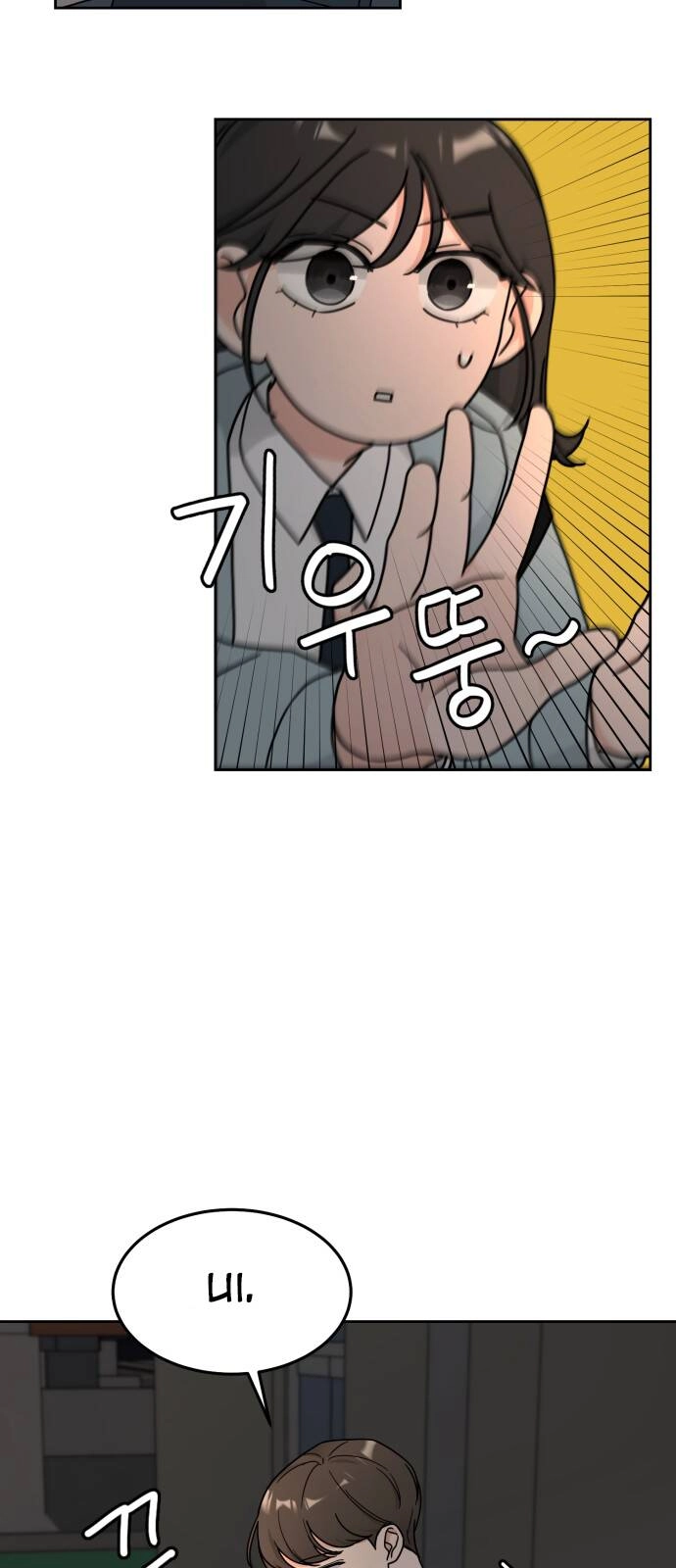 Thùng Quần Áo Tình Yêu Chapter 18 - 10