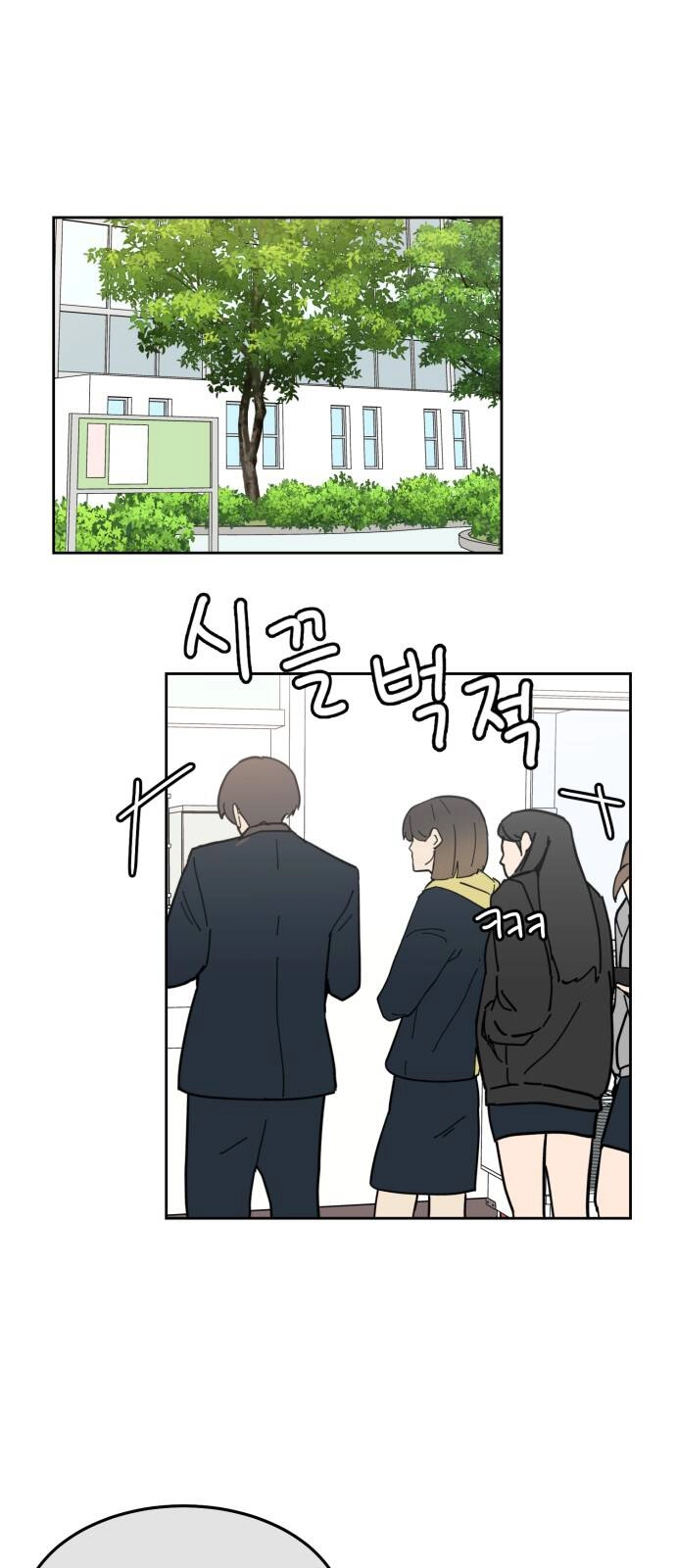 Thùng Quần Áo Tình Yêu Chapter 18 - 22