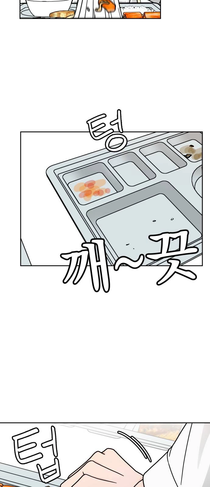 Thùng Quần Áo Tình Yêu Chapter 18 - 32