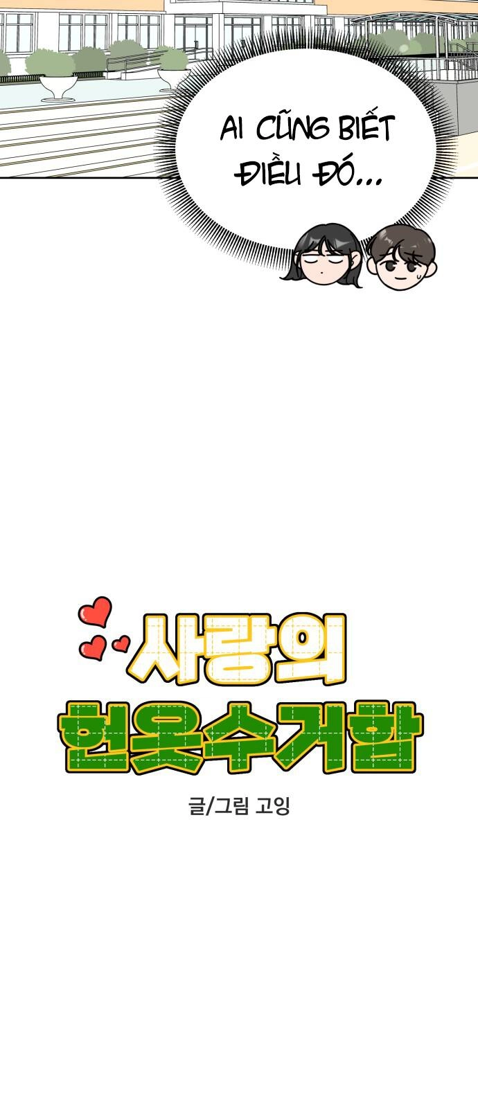 Thùng Quần Áo Tình Yêu Chapter 19 - 7