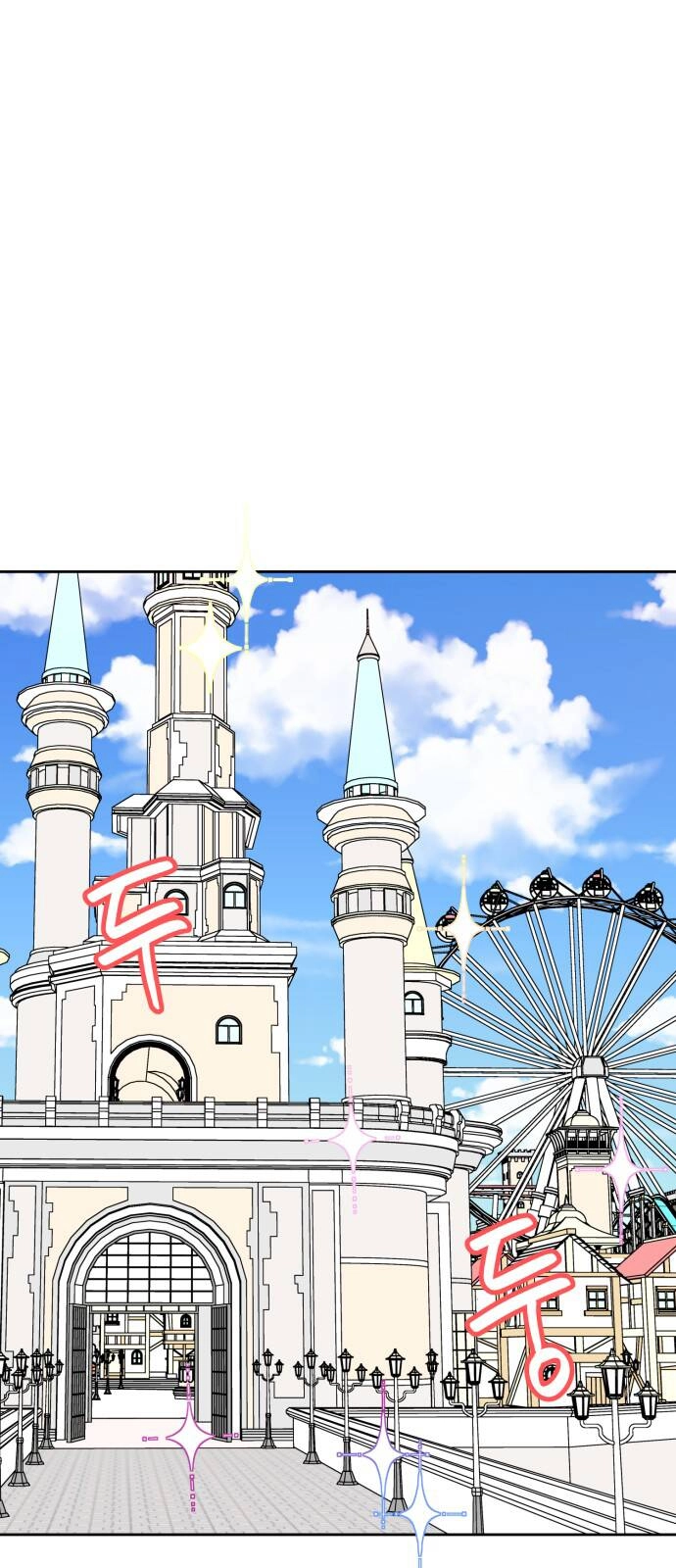 Thùng Quần Áo Tình Yêu Chapter 19 - 25