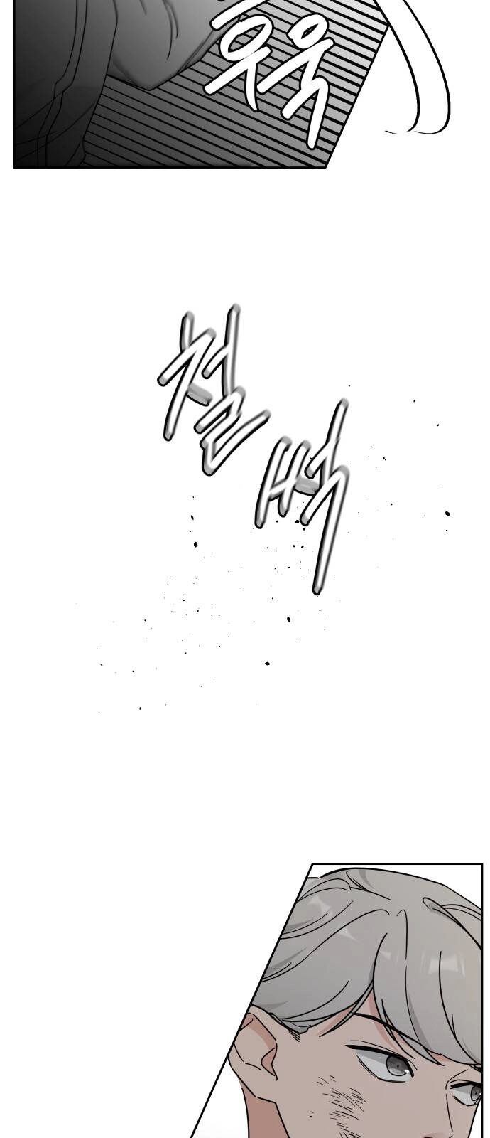 Thùng Quần Áo Tình Yêu Chapter 20 - 8