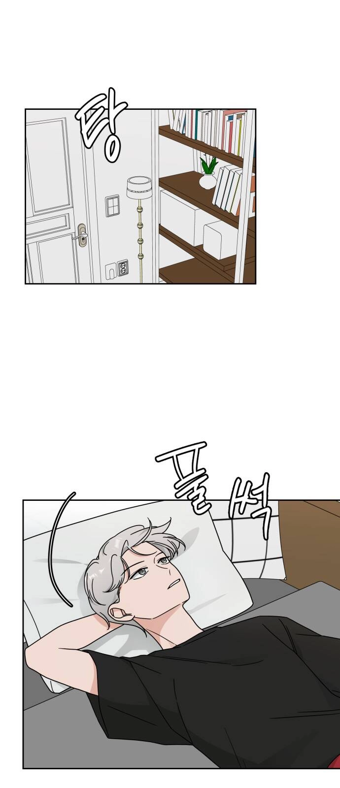 Thùng Quần Áo Tình Yêu Chapter 20 - 15