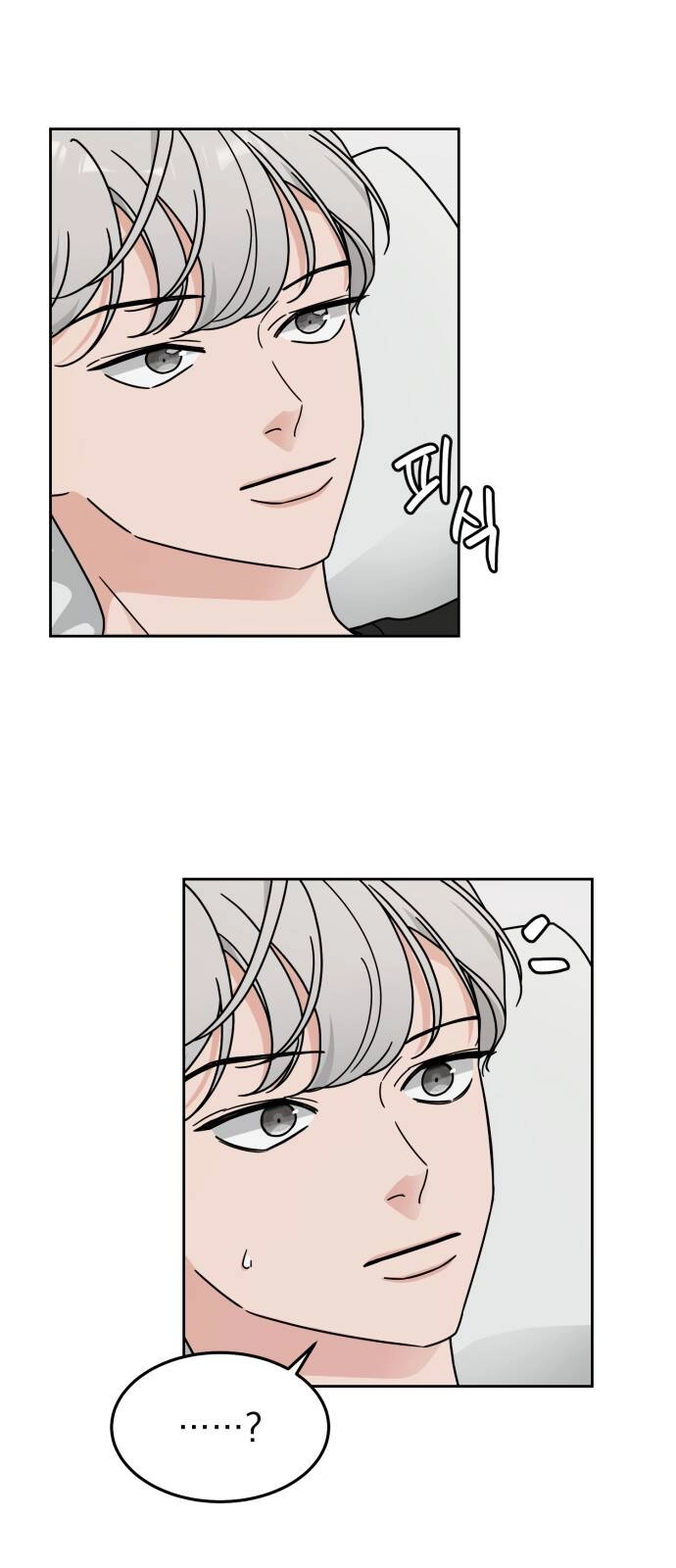 Thùng Quần Áo Tình Yêu Chapter 20 - 17