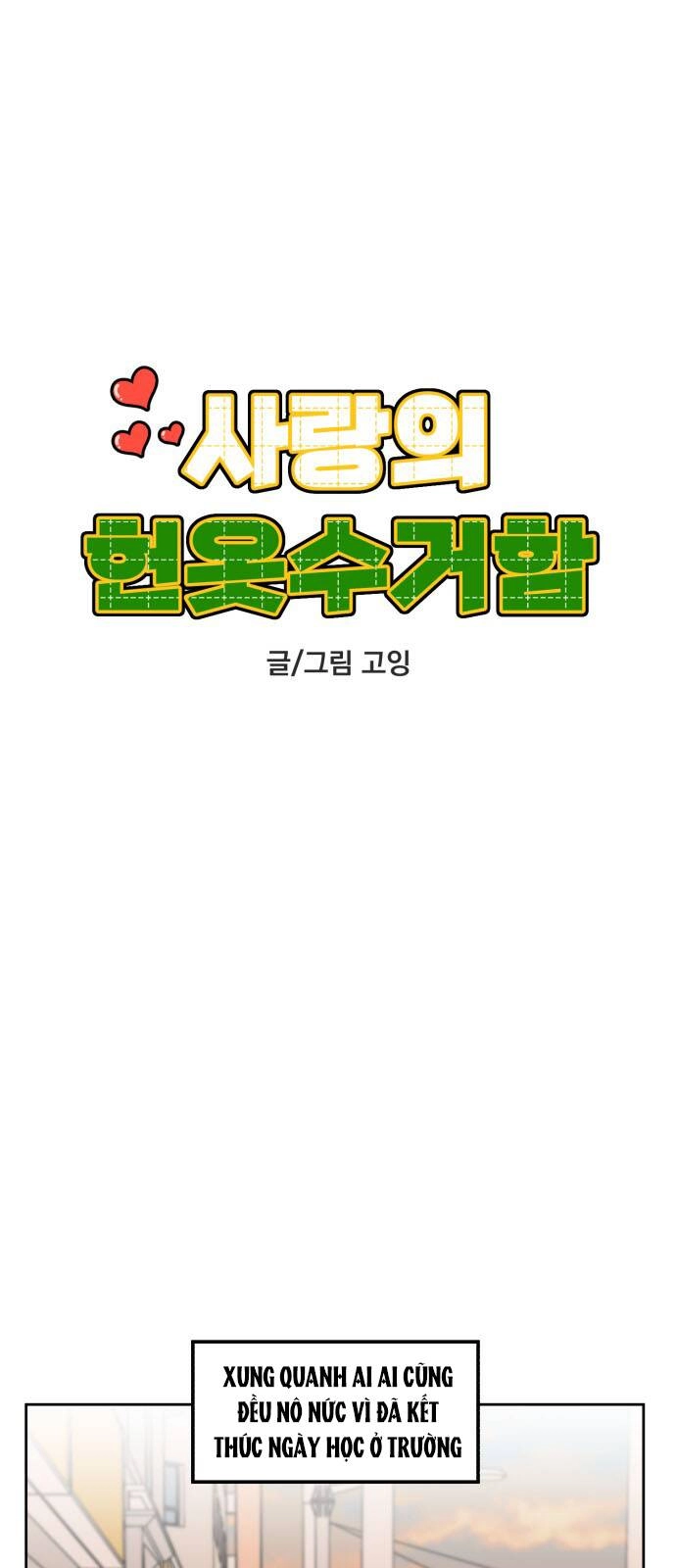 Thùng Quần Áo Tình Yêu Chapter 21 - 7