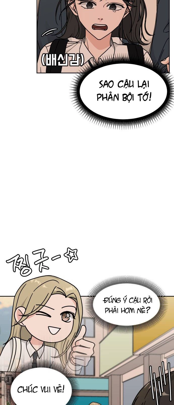 Thùng Quần Áo Tình Yêu Chapter 21 - 16