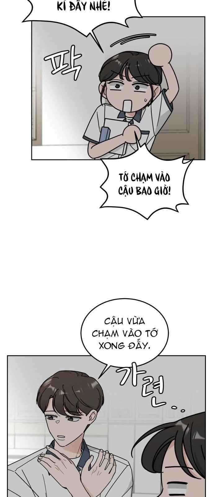 Thùng Quần Áo Tình Yêu Chapter 31 - 2