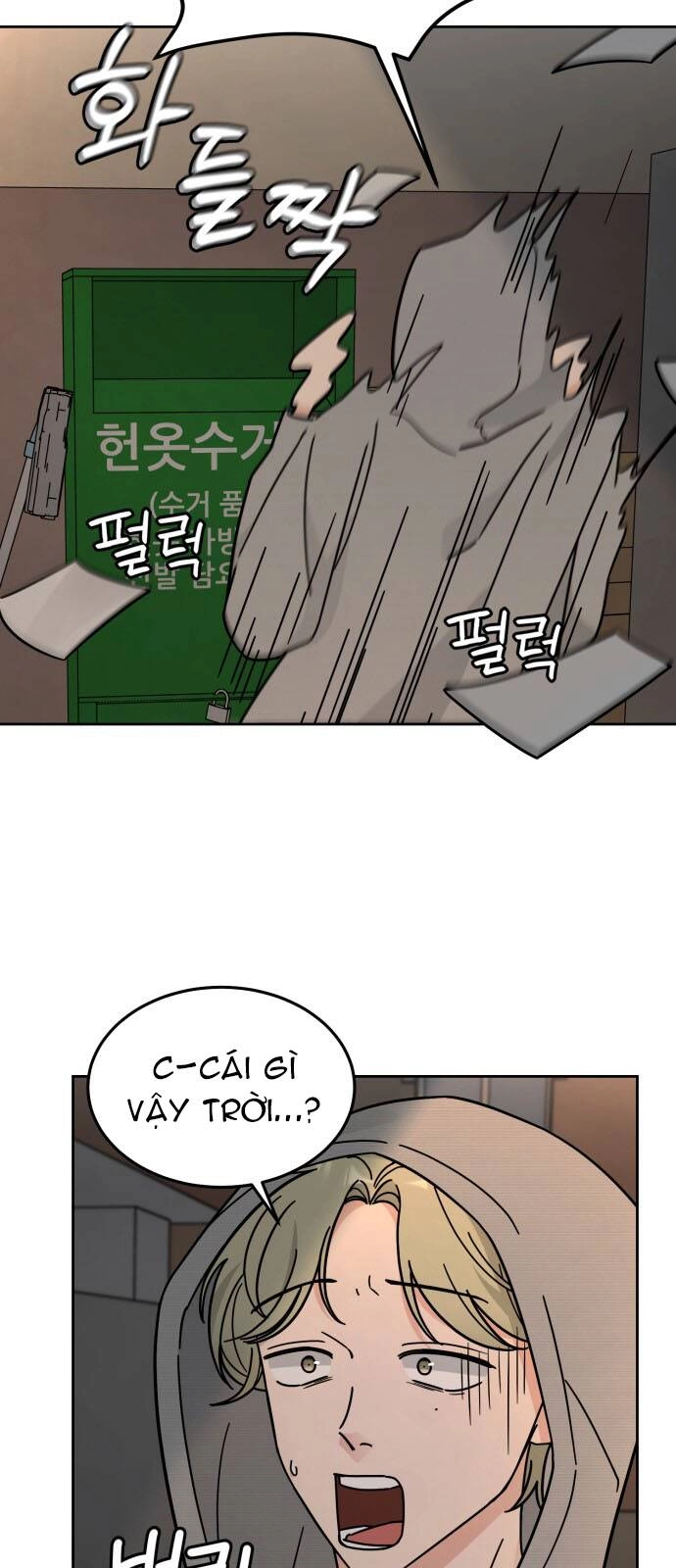 Thùng Quần Áo Tình Yêu Chapter 31 - 20