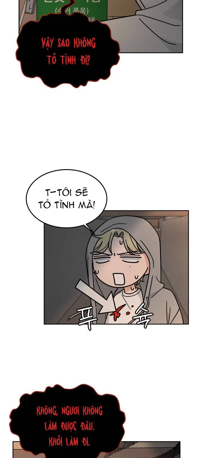 Thùng Quần Áo Tình Yêu Chapter 31 - 25