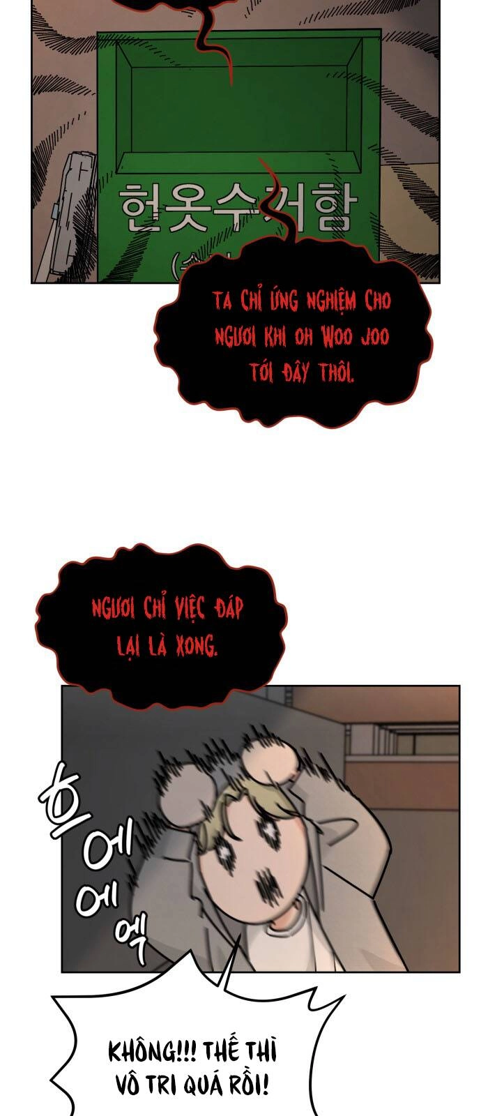 Thùng Quần Áo Tình Yêu Chapter 31 - 26