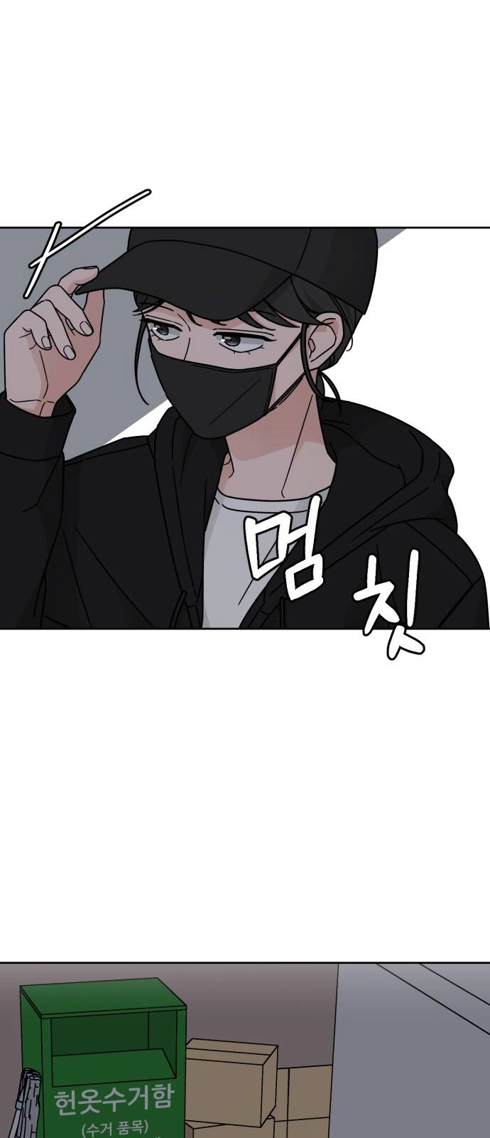 Thùng Quần Áo Tình Yêu Chapter 31 - 47