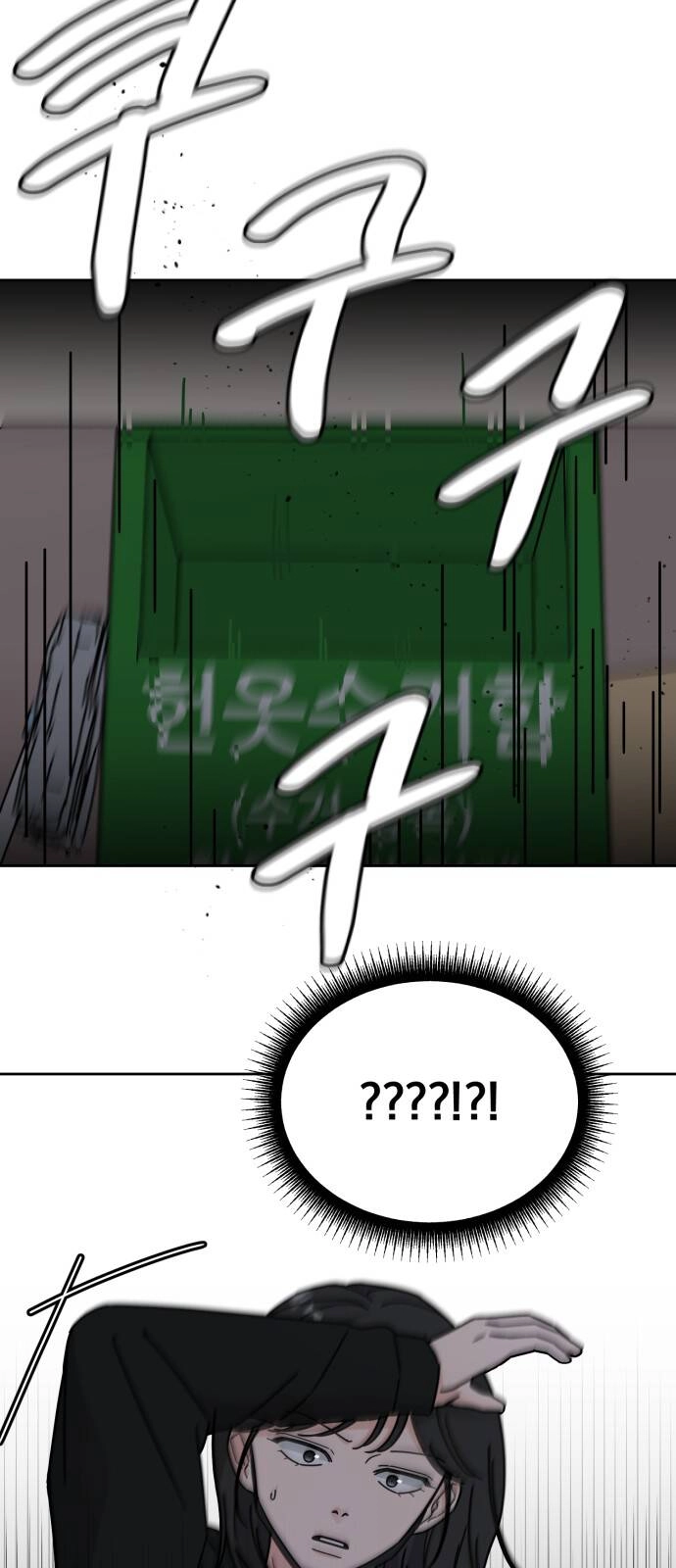 Thùng Quần Áo Tình Yêu Chapter 31 - 57