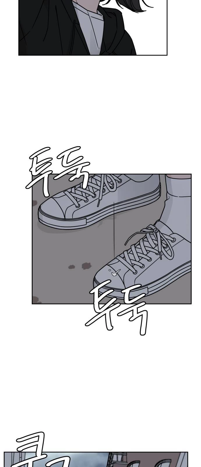 Thùng Quần Áo Tình Yêu Chapter 32 - 6