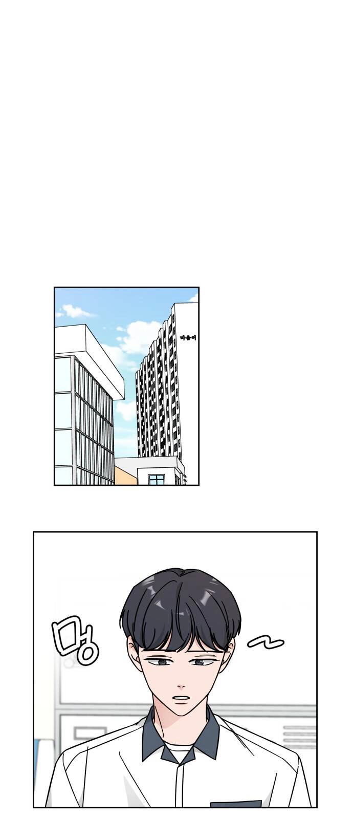 Thùng Quần Áo Tình Yêu Chapter 32 - 9