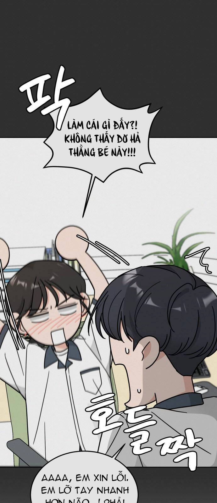 Thùng Quần Áo Tình Yêu Chapter 32 - 11