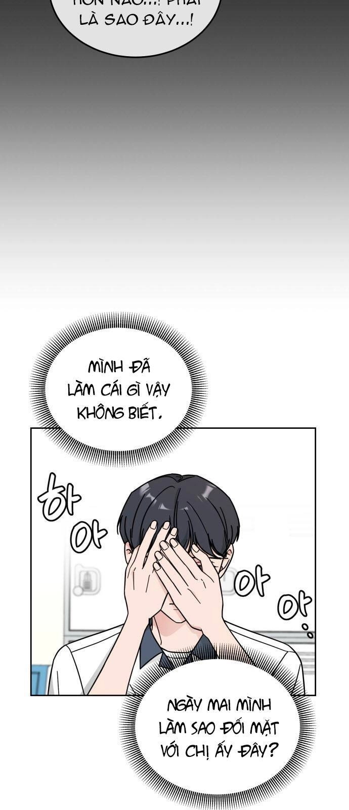 Thùng Quần Áo Tình Yêu Chapter 32 - 12