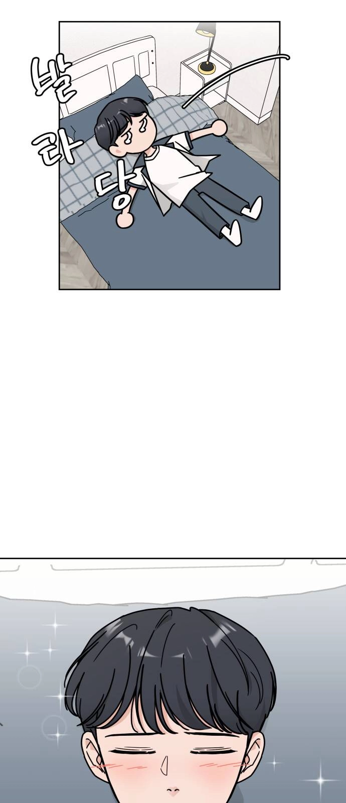 Thùng Quần Áo Tình Yêu Chapter 32 - 23