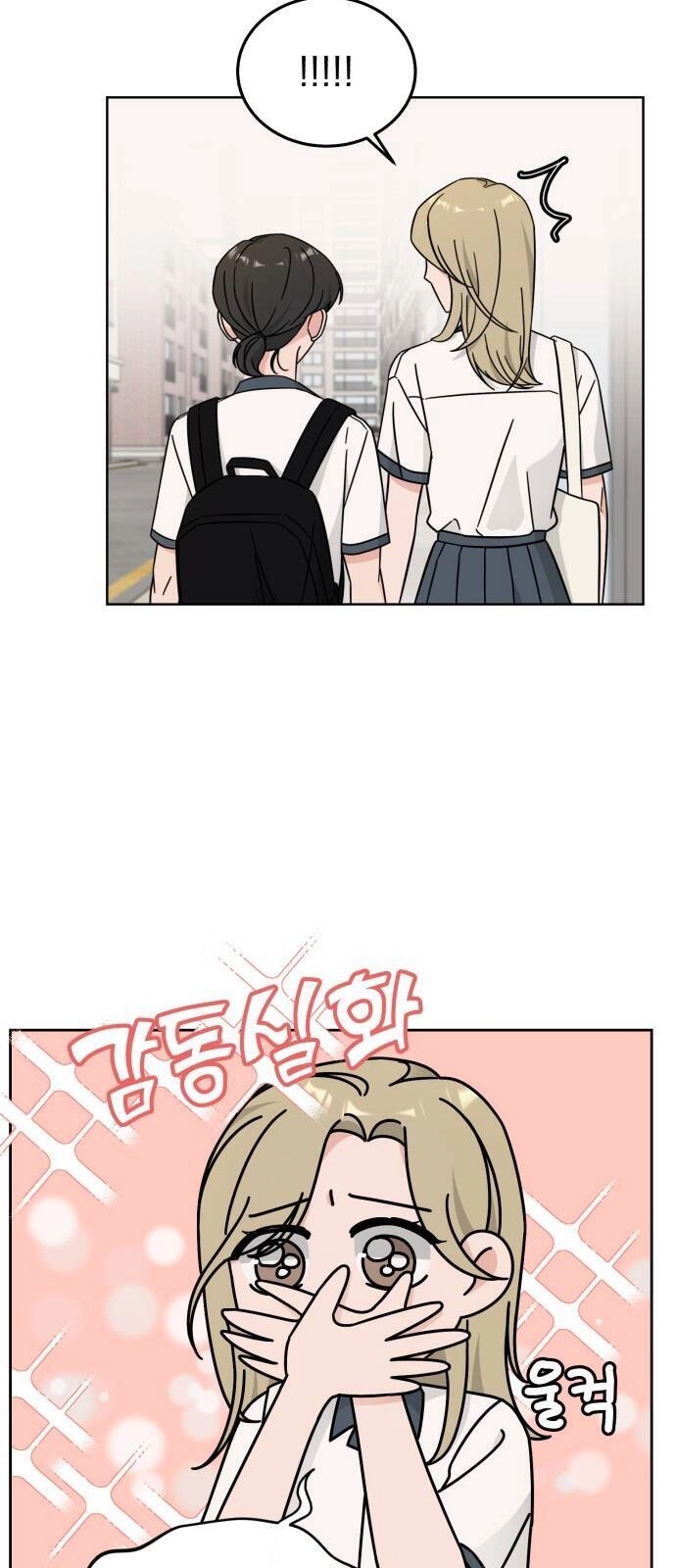 Thùng Quần Áo Tình Yêu Chapter 33 - 20