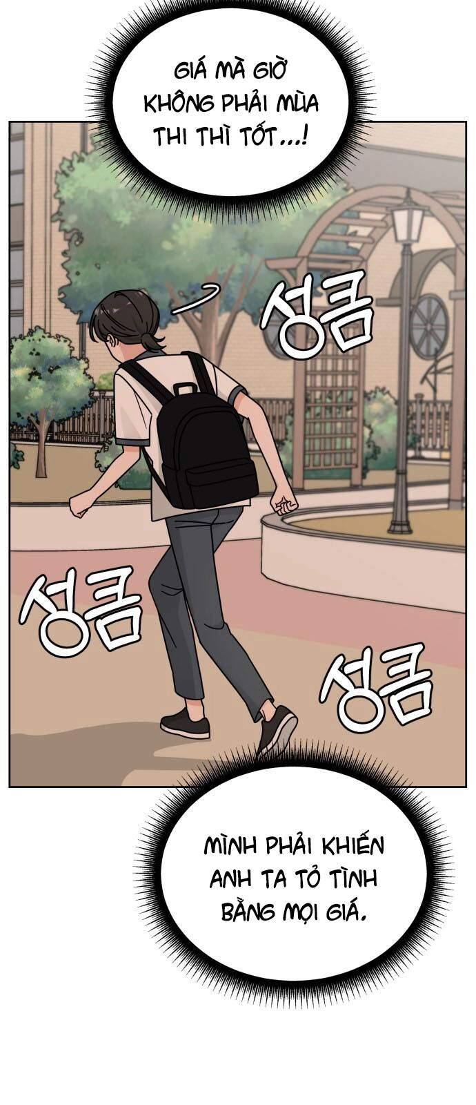 Thùng Quần Áo Tình Yêu Chapter 33 - 33