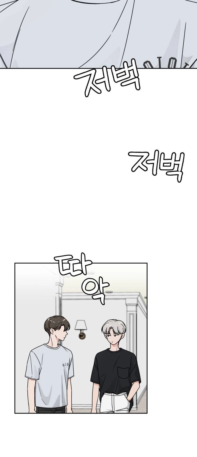 Thùng Quần Áo Tình Yêu Chapter 33 - 42