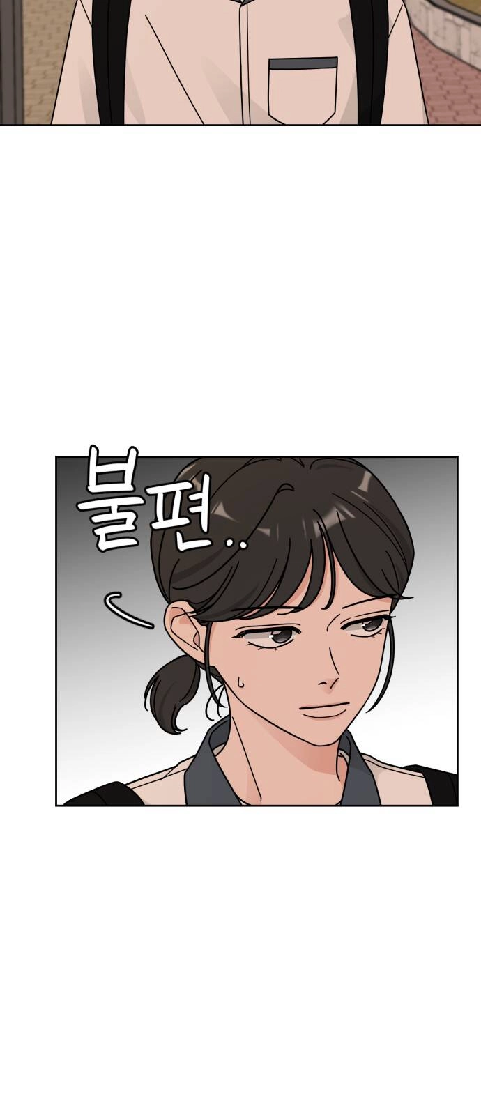 Thùng Quần Áo Tình Yêu Chapter 34 - 13