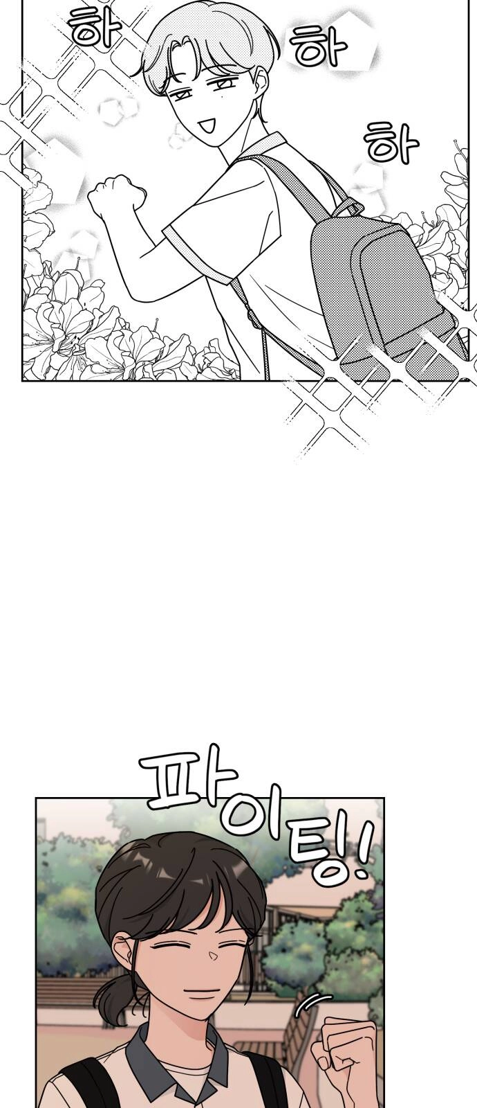 Thùng Quần Áo Tình Yêu Chapter 34 - 15