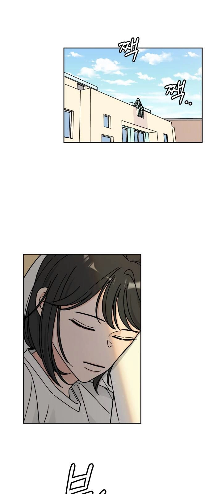 Thùng Quần Áo Tình Yêu Chapter 35 - 1