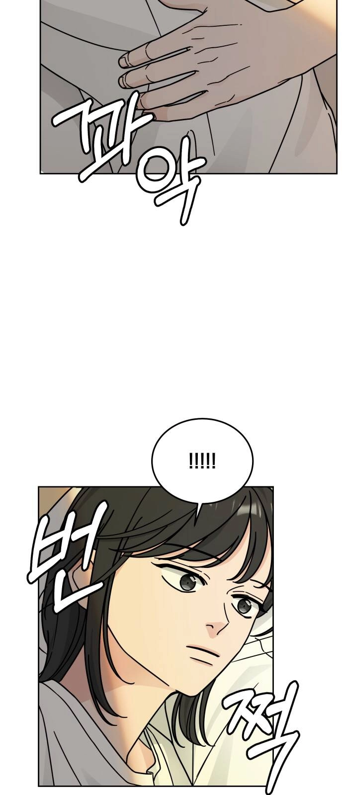 Thùng Quần Áo Tình Yêu Chapter 35 - 5