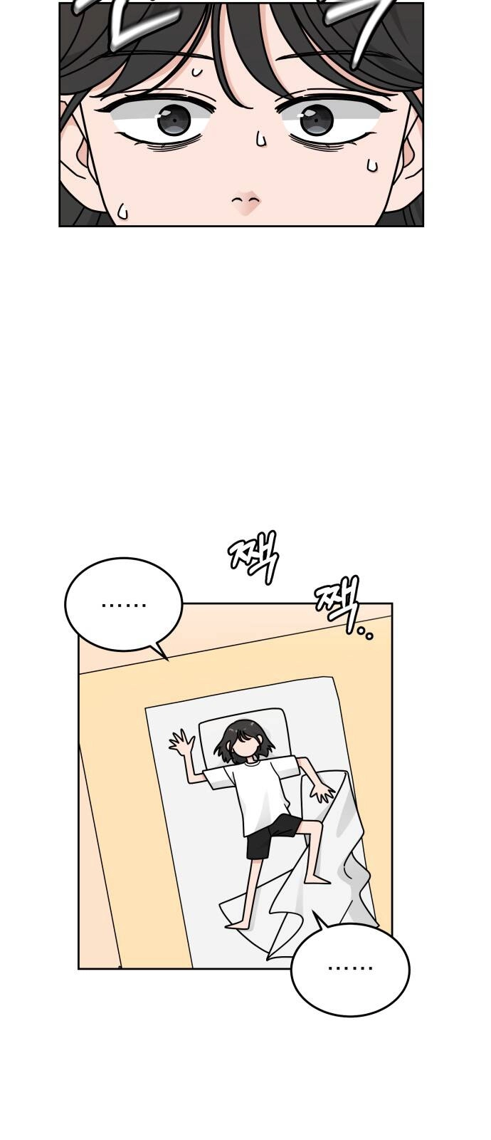 Thùng Quần Áo Tình Yêu Chapter 35 - 11