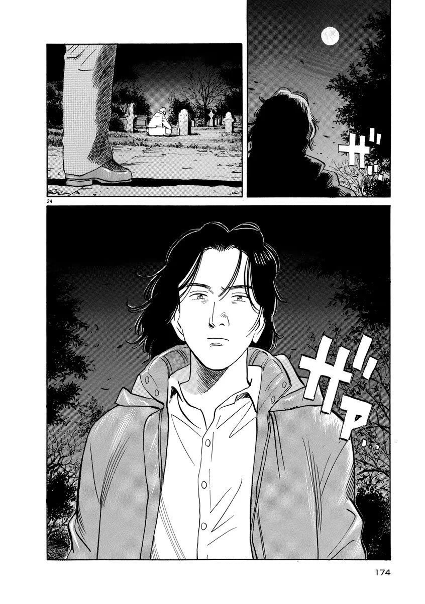 Monster Bản Đẹp Chapter 57 - 26