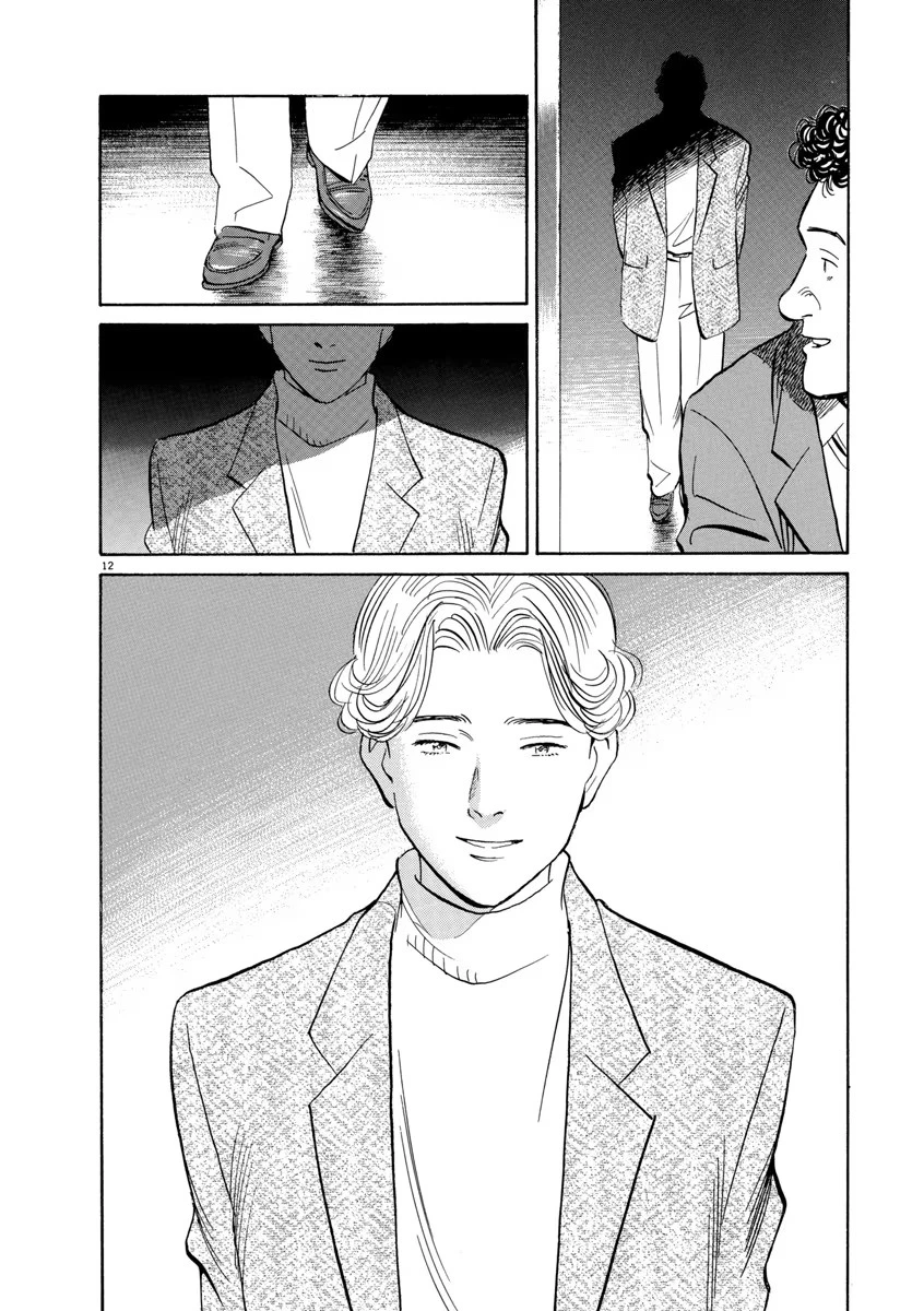 Monster Bản Đẹp Chapter 59 - 15