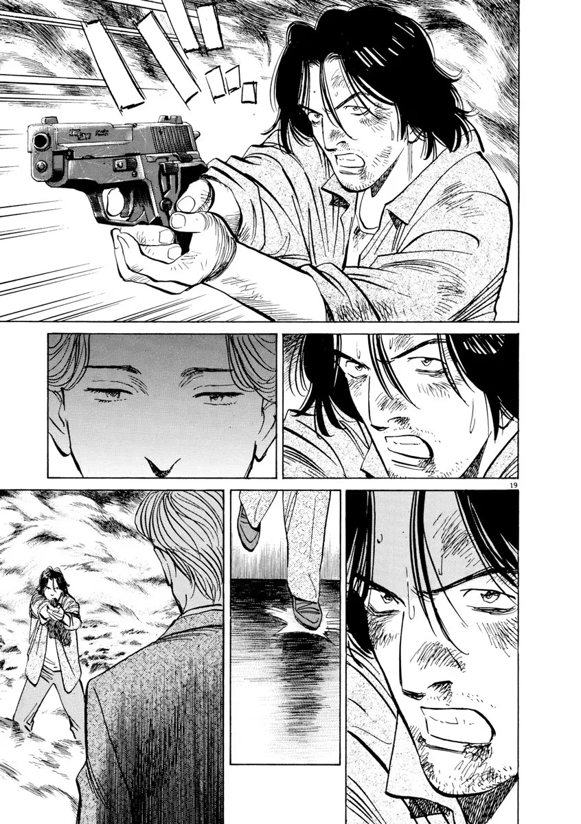 Monster Bản Đẹp Chapter 74 - 19