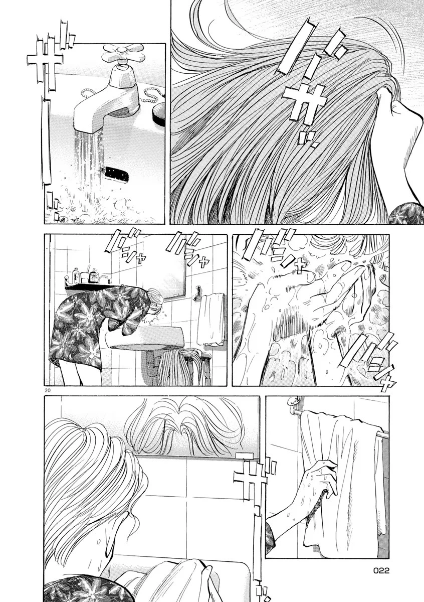 Monster Bản Đẹp Chapter 87 - 21