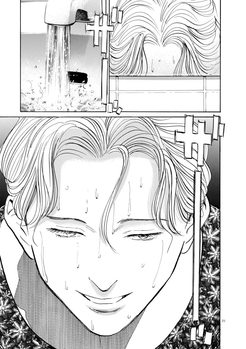 Monster Bản Đẹp Chapter 87 - 22