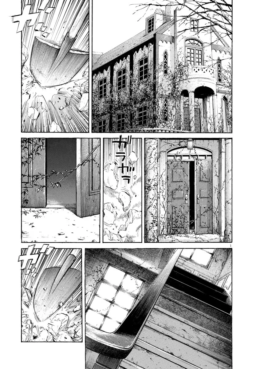 Monster Bản Đẹp Chapter 101 - 1