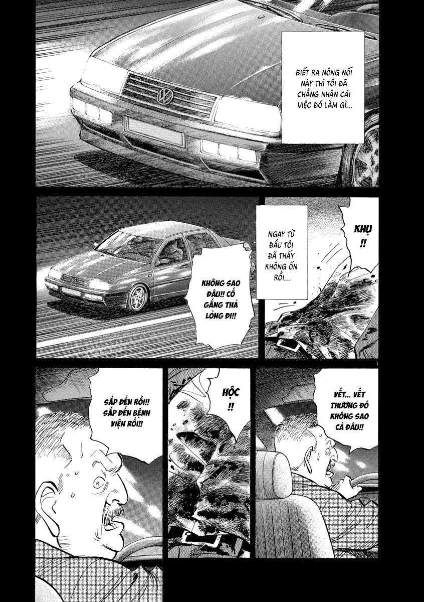 Monster Bản Đẹp Chapter 121 - 1