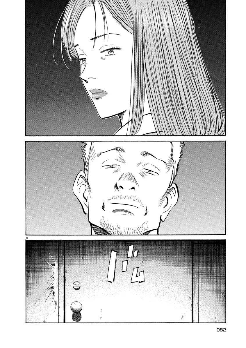 Monster Bản Đẹp Chapter 126 - 8