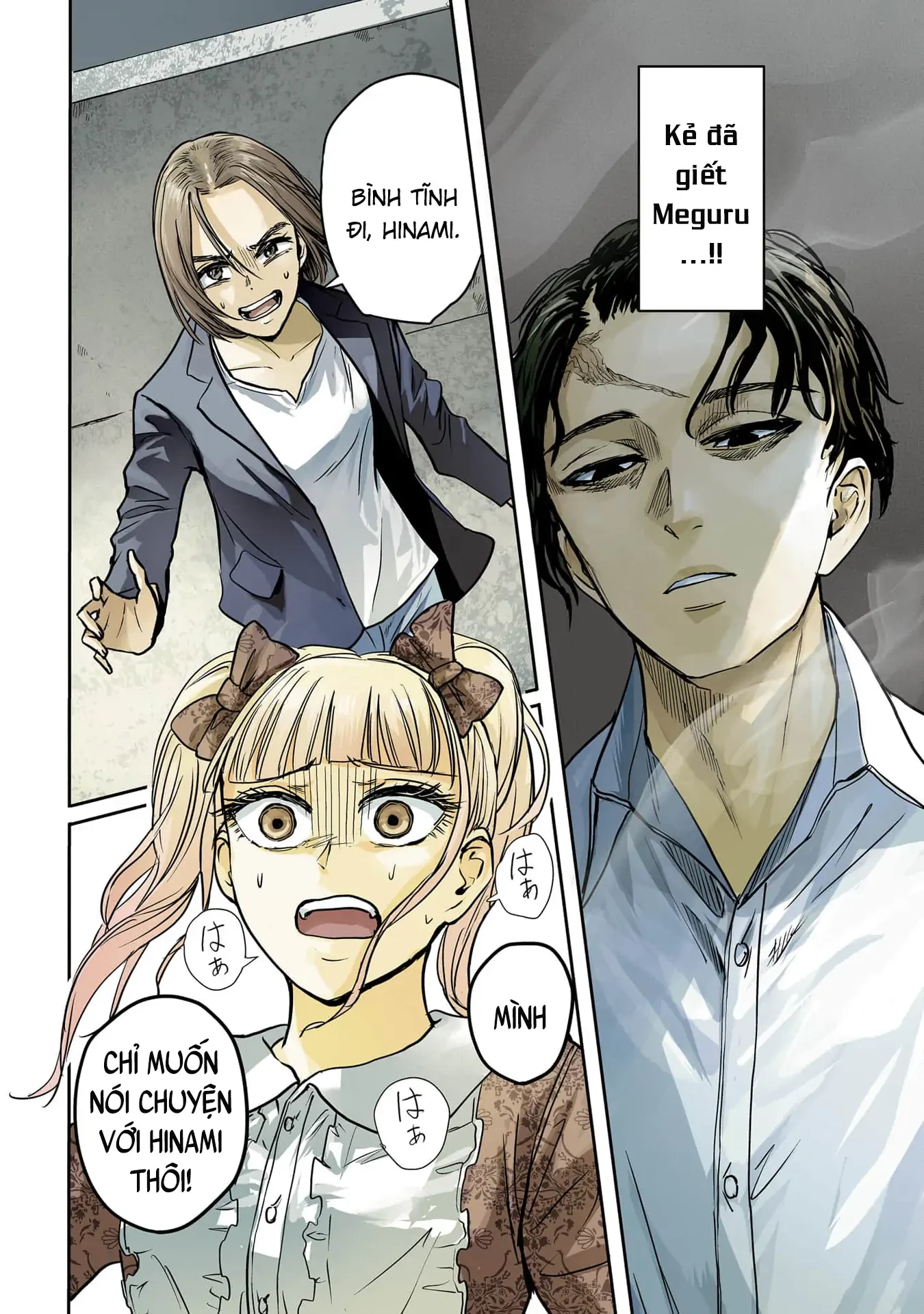 Meguru Mirai Chapter 25 - 8