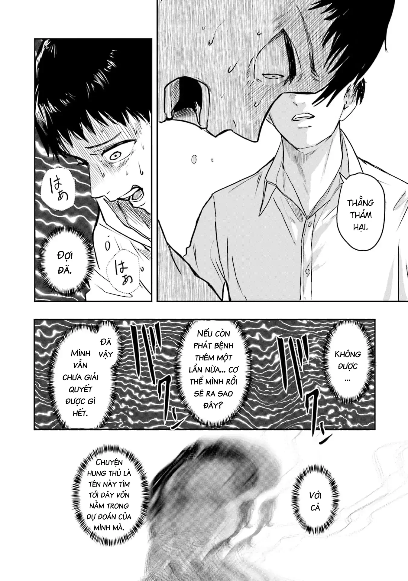 Meguru Mirai Chapter 25 - 20