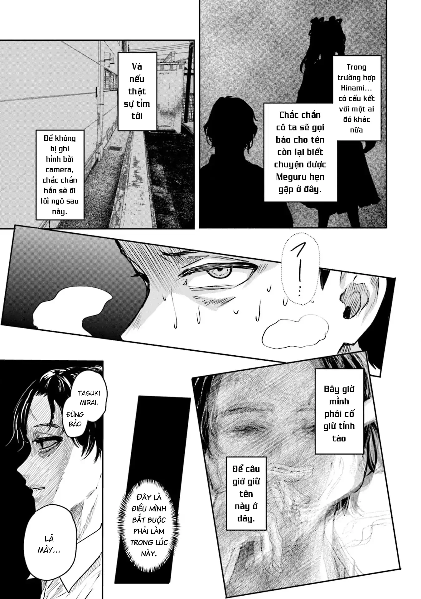 Meguru Mirai Chapter 25 - 21