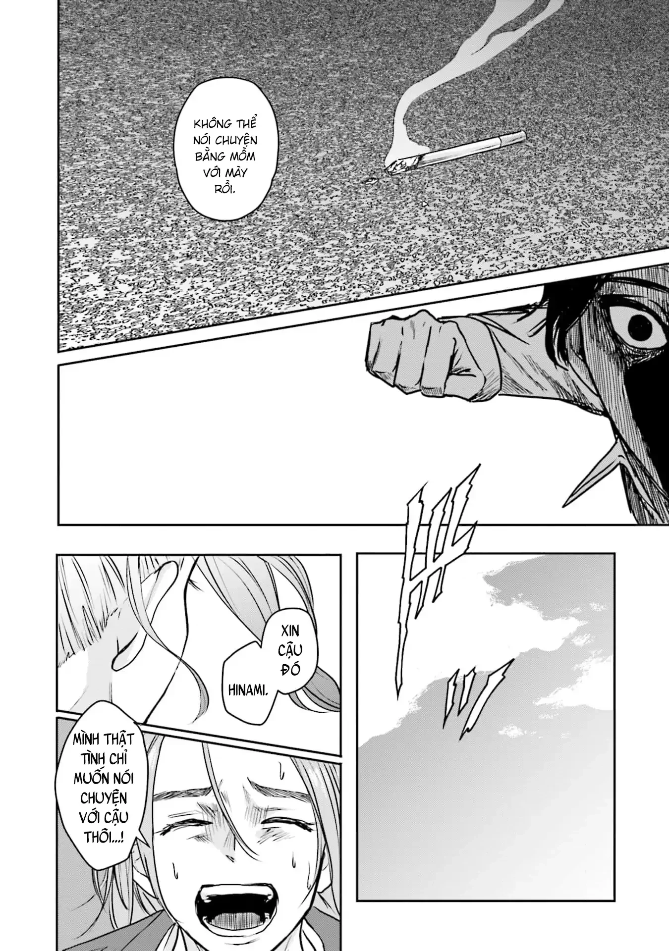 Meguru Mirai Chapter 25 - 24