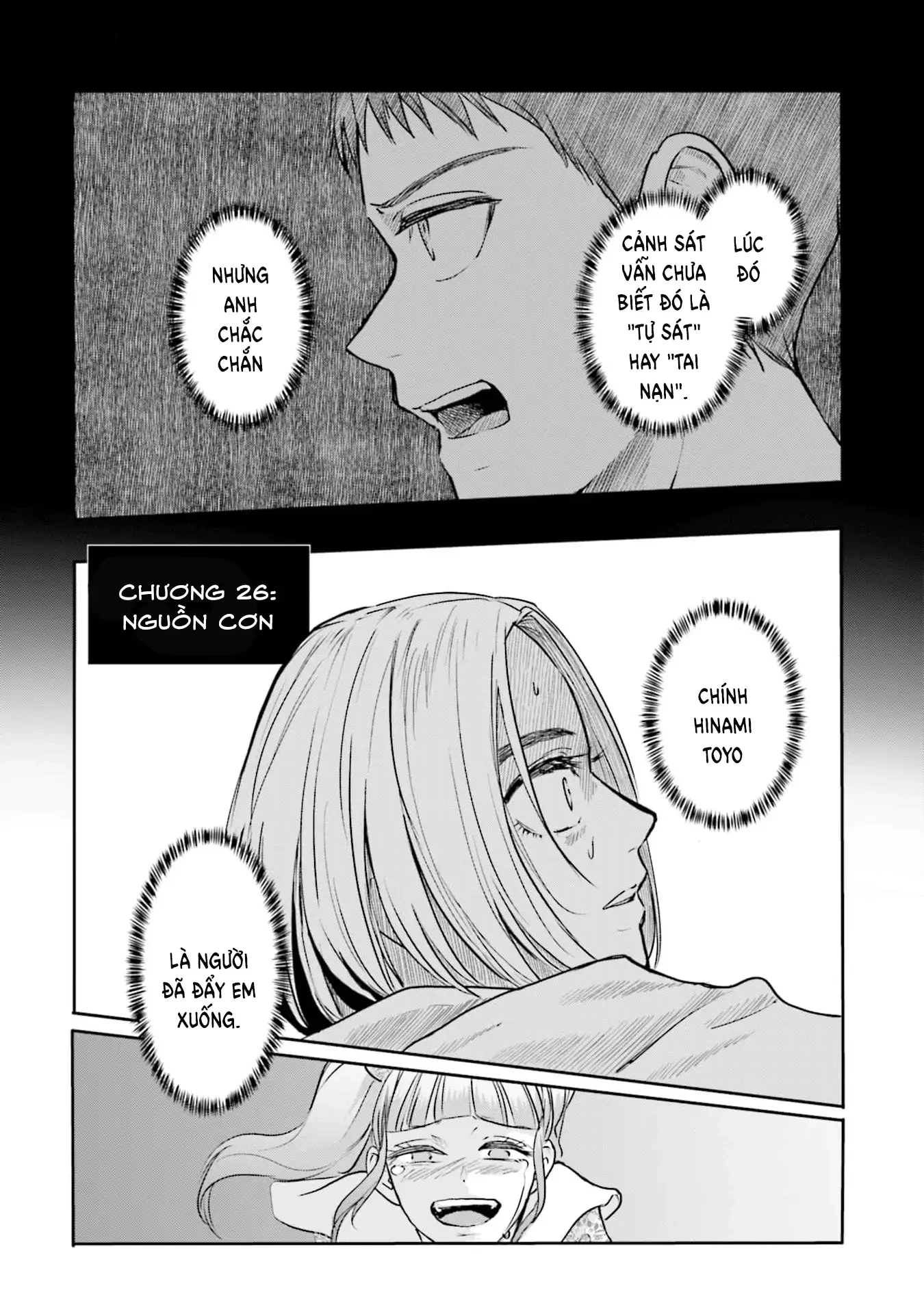 Meguru Mirai Chapter 26 - 2