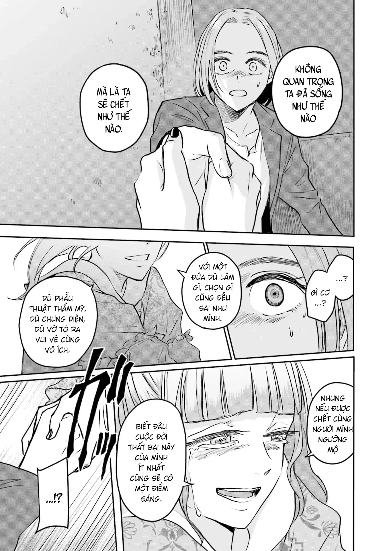 Meguru Mirai Chapter 26 - 4