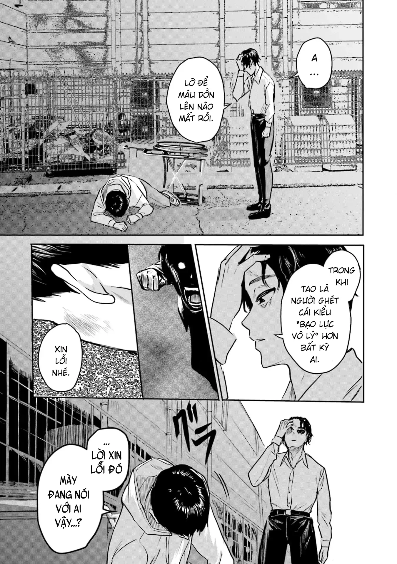 Meguru Mirai Chapter 26 - 13