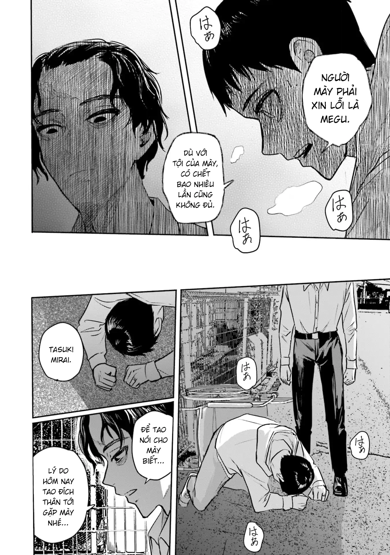 Meguru Mirai Chapter 26 - 14