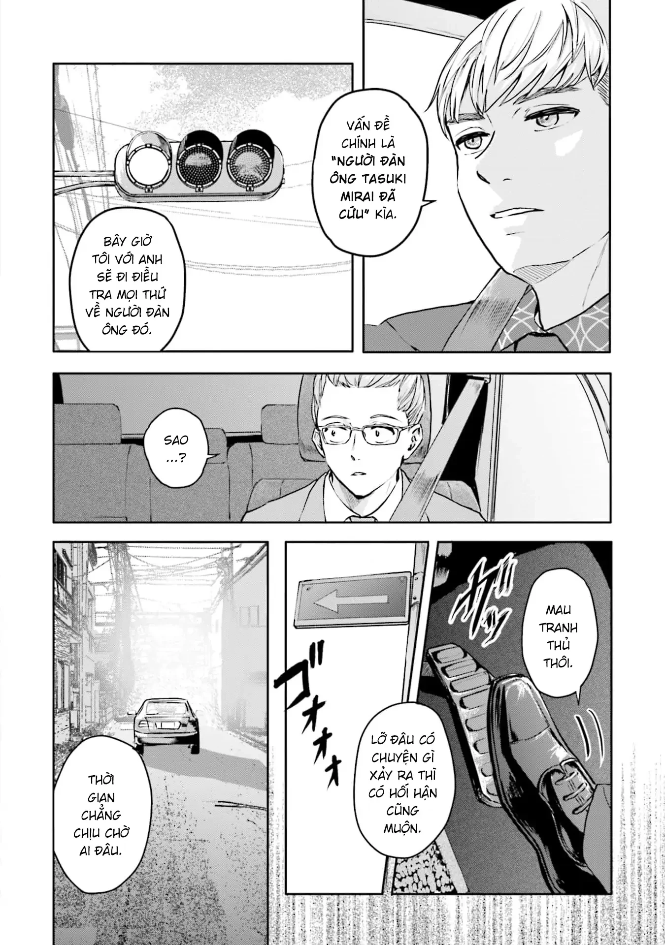 Meguru Mirai Chapter 27 - 3