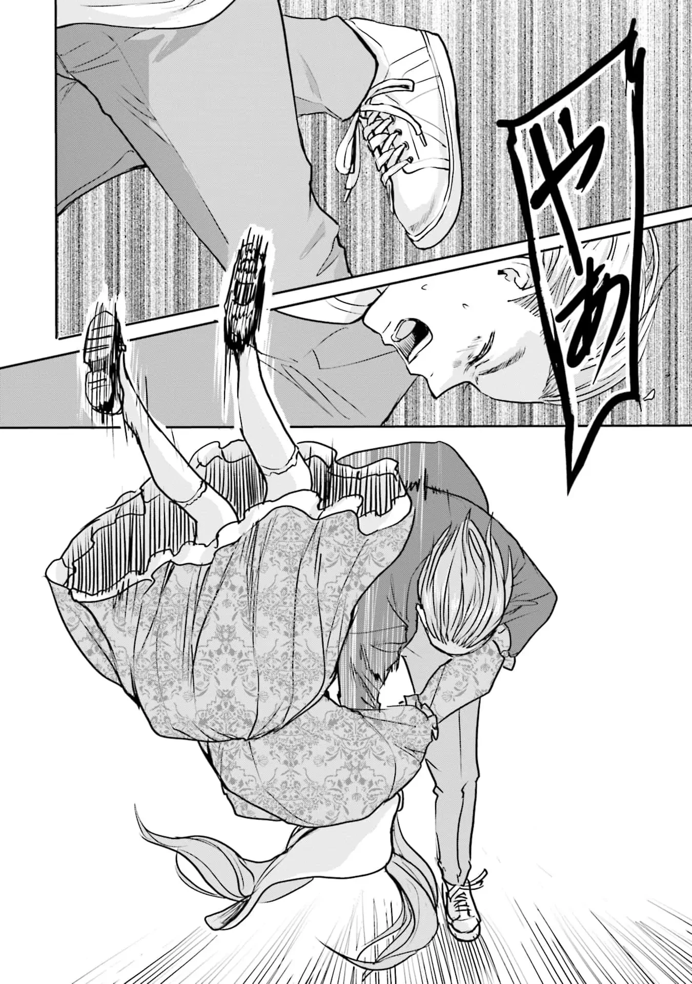 Meguru Mirai Chapter 27 - 14