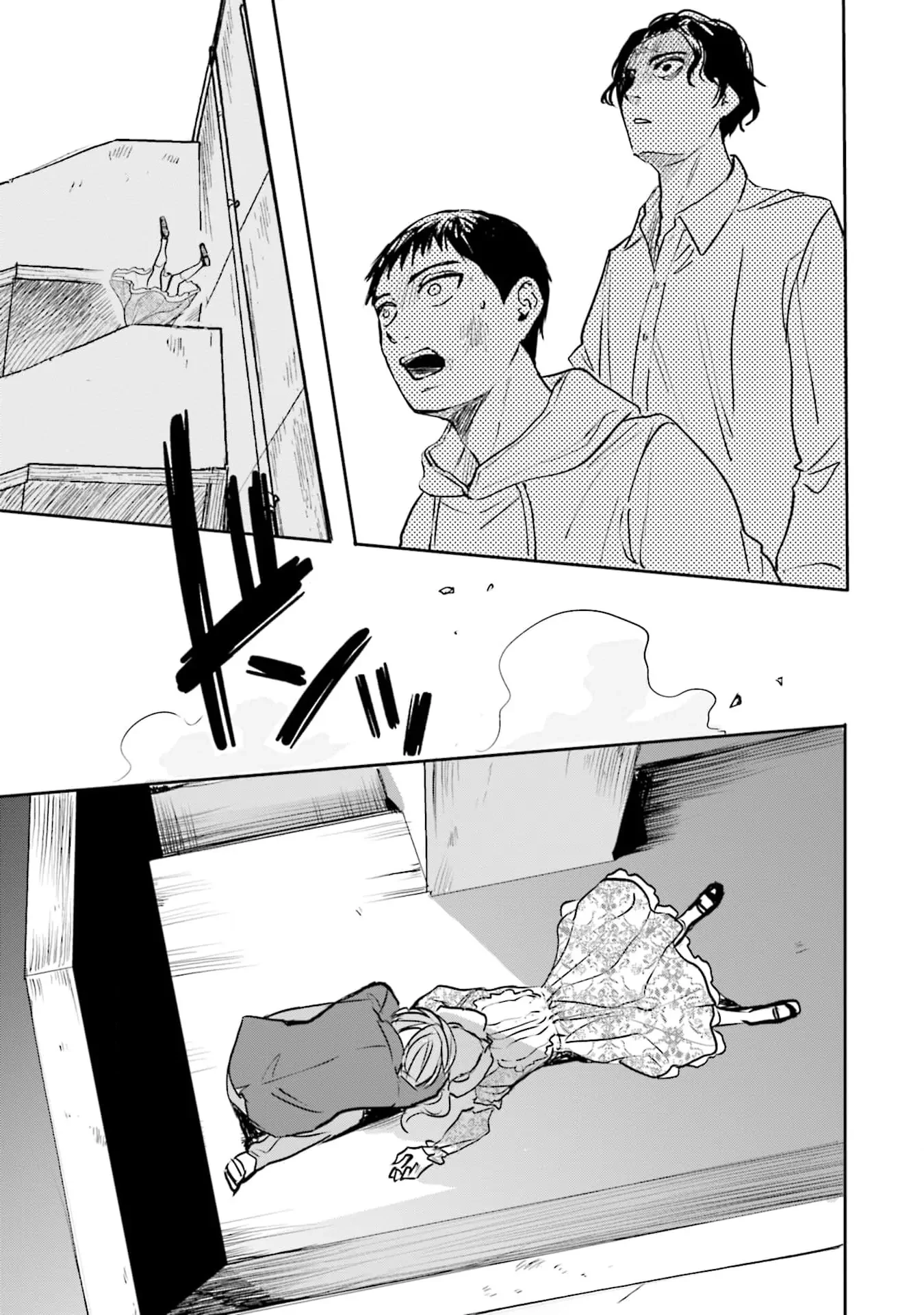 Meguru Mirai Chapter 27 - 15